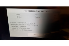 Фото к заявке